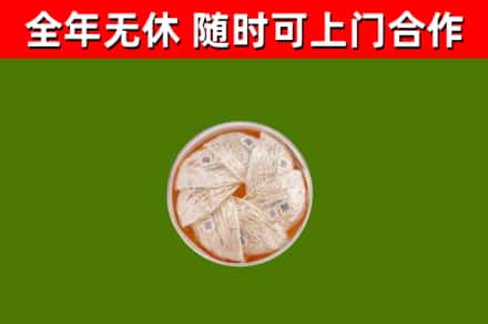 贺州回收燕窝价格