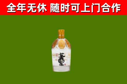 贺州烟酒回收董酒.jpg