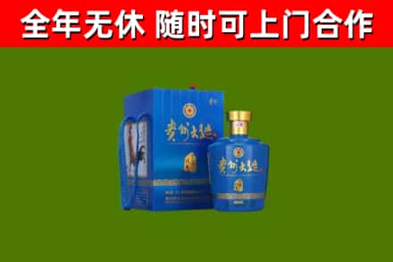 贺州回收贵州大曲