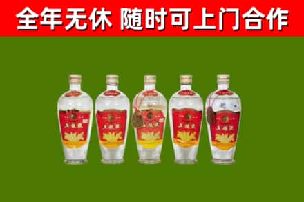 贺州回收老五粮液